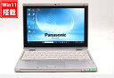 送料無料 あす楽対応 即日発送 中古 フルHD 10.1インチ Panasonic Let 039 s note CF-RZ6RFRVS Windows11 七世代Core i5-7Y57 8GB 爆速256GB-SSD カメラ LTE 無線 Office付 Win11【ノートパソコン 中古パソコン 中古PC】（Windows10も対応可能 Win10）