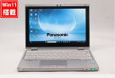 送料無料 あす楽対応 即日発送 中古 フルHD 10.1インチ Panasonic Let 039 s note CF-RZ6RFRVS Windows11 七世代Core i5-7Y57 8GB 爆速256GB-SSD カメラ LTE 無線 Office付 Win11【ノートパソコン 中古パソコン 中古PC】（Windows10も対応可能 Win10）