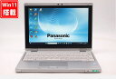 送料無料 あす楽対応 即日発送 中古 フルHD 10.1インチ Panasonic Let 039 s note CF-RZ6RFRVS Windows11 七世代Core i5-7Y57 8GB 爆速256GB-SSD カメラ LTE 無線 Office付 Win11【ノートパソコン 中古パソコン 中古PC】（Windows10も対応可能 Win10）