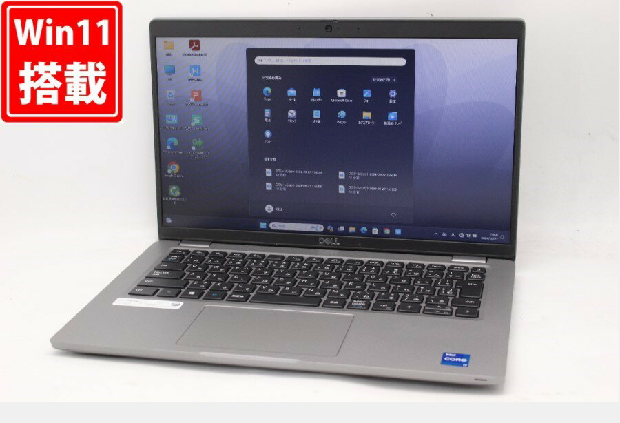 送料無料 あす楽対応 即日発送 中古良品 14インチ DELL Latitude 5420 Windows11 卓越性能 第11世代Core i7-1165G7 16GB 爆速NVMe式256GB-SSD カメラ 無線Wi-Fi6 Office付 Win11【ノートパソコン 中古パソコン 中古PC】（Windows10も対応可能 Win10）