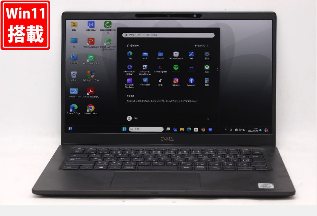 送料無料 あす楽対応 即日発送 中古 フルHD 13.3インチ DELL Latitude 7310 Windows11 超高性能 10世代Core i7-10610U 16GB 爆速NVMe式512GB-SSD カメラ 無線Wi-Fi6 Office付 Win11【ノートパソコン 中古パソコン 中古PC】（Windows10も対応可能 Win10）