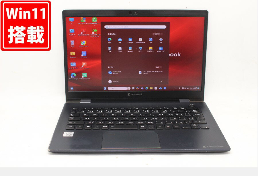 送料無料 あす楽対応 即日発送 中古 フルHD 13.3インチ TOSHIBA dynabook G83FP Windows11 超高性能 10世代Core i5-10210U 8GB 爆速NVMe式256GB-SSD カメラ 無線Wi-Fi6 Office付 Win11【ノートパソコン 中古パソコン 中古PC】（Windows10も対応可能 Win10）