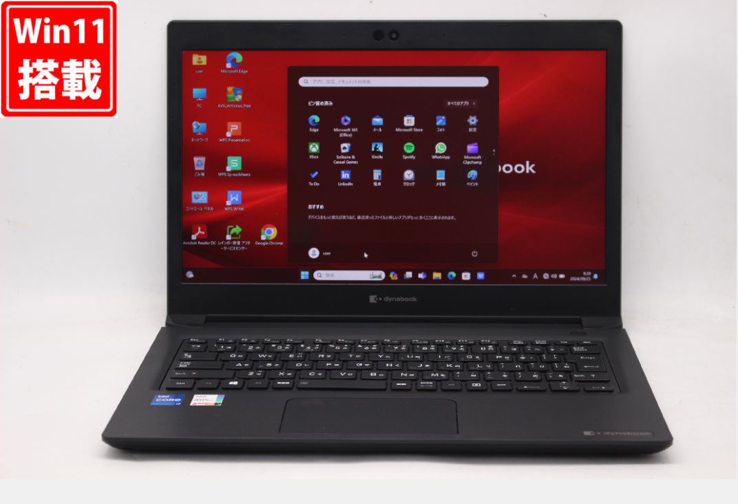 楽天市場】dynabook core i7-1165g7(CPU製品名Intel Core i7 楽天市場】dynabook core i7-1165g7(CPU製品名Intel Core i7