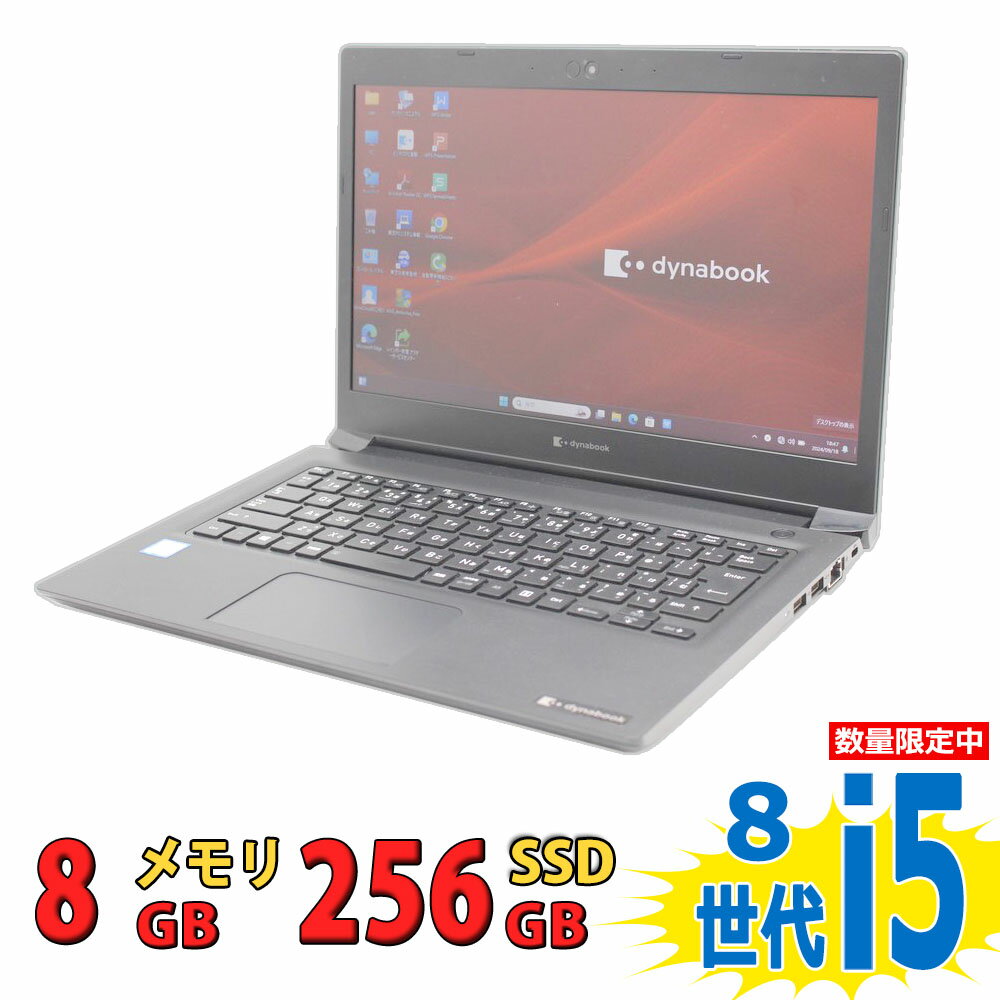 中古美品 13.3インチ TOSHIBA dynabook S73/DN / Windows11/ 高性能 第8世代Core i5-8250u/ 8GB/ 爆速...