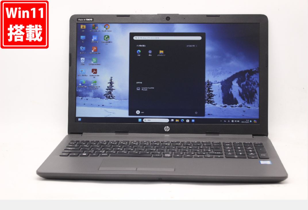 送料無料 あす楽対応 即日発送 訳有 返品不可 15.6インチ HP 250 G7 Windows11 高性能 八世代Core i5-8265U 8GB 爆速NVMe式256GB-SSD カメラ 無線 Office付 Win11【ノートパソコン 中古パソコン 中古PC】（Windows10も対応可能 Win10）