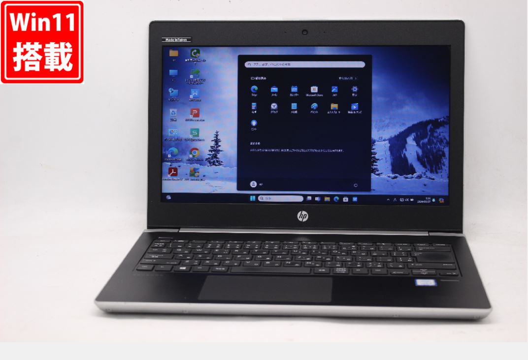 送料無料 あす楽対応 即日発送 中古 13.3インチ HP ProBook 430 G5 Windows11 七世代Core i5-7200U 8GB 爆速256GB-SSD カメラ 無線 Office付 Win11【ノートパソコン 中古パソコン 中古PC】（Windows10も対応可能 Win10）