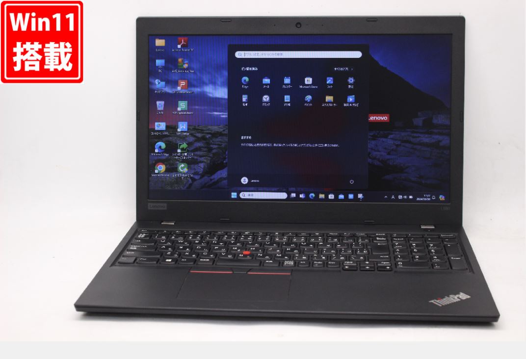 送料無料 あす楽対応 即日発送 中古 15.6インチ Lenovo ThinkPad L580 Windows11 高性能 八世代Core i5-8250U 8GB 爆速NVMe式256GB-SSD カメラ 無線 Office付 Win11【ノートパソコン 中古パソコン 中古PC】（Windows10も対応可能 Win10）