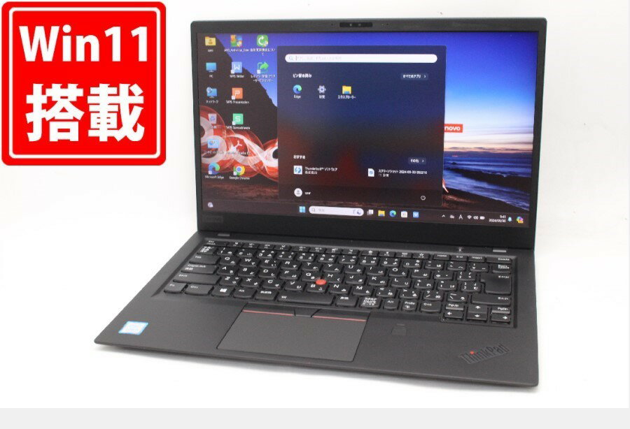 送料無料 あす楽対応 即日発送 中古 フルHD タッチ 14インチ Lenovo ThinkPad X1 Carbon Windows11 高性能 八世代Core i5-8250u 8GB 爆速NVMe式256GB-SSD カメラ 無線 Office付 Win11【ノートパソコン 中古パソコン 中古PC】（Windows10も対応可能 Win10）
