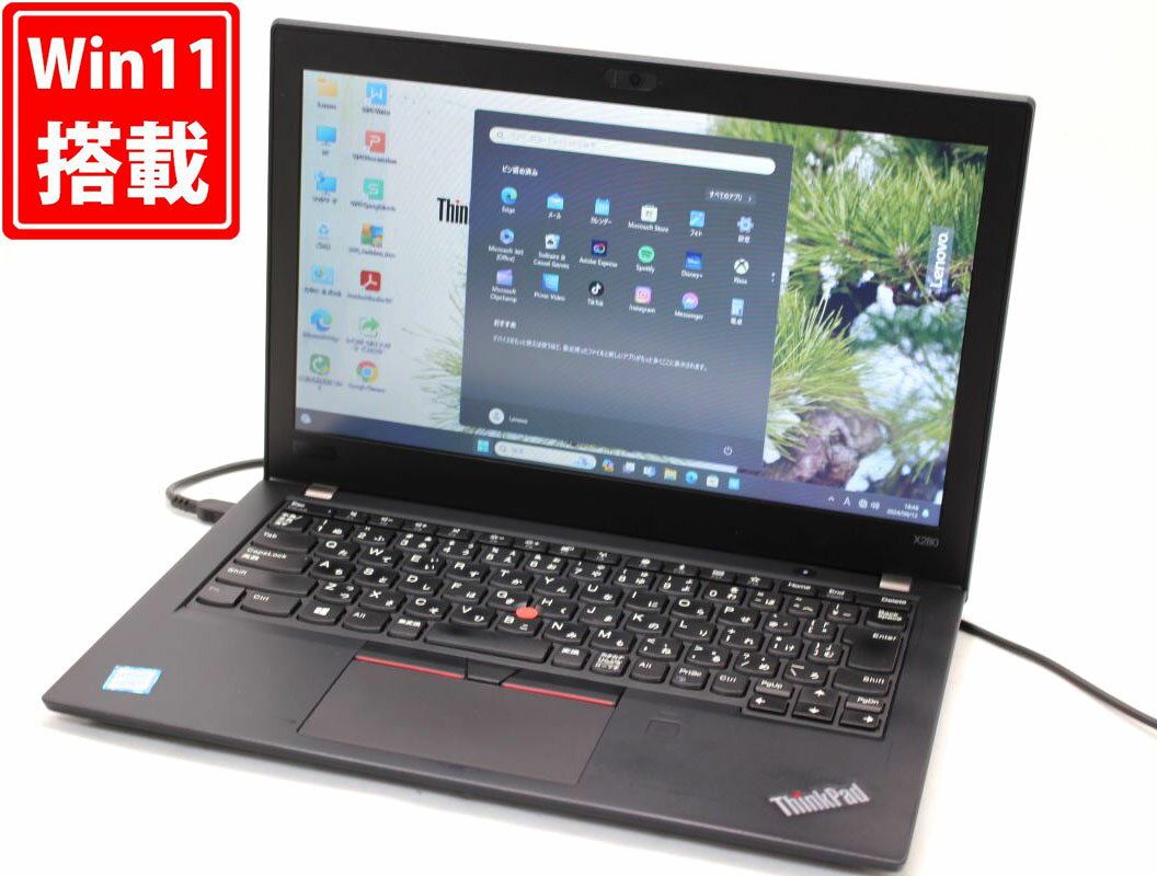 送料無料 あす楽対応 即日発送 訳有 12.5インチ Lenovo ThinkPad x280 Type-20KE Windows11 高性能 八世代Core i7-8550U 8GB 爆速NVMe式256GB-SSD カメラ 無線 Office付 Win11【ノートパソコン 中古パソコン 中古PC】（Windows10も対応可能 Win10）