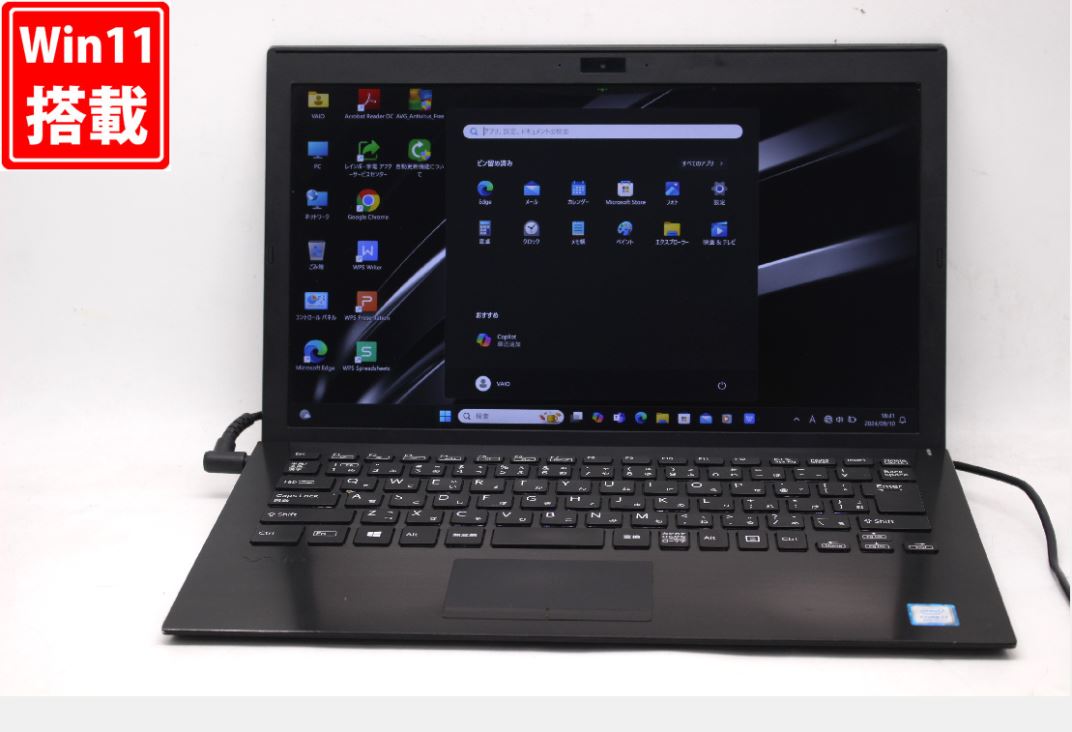 楽天市場】Core i7 8GB(メーカーソニー・画面サイズ(PC等)13 ~ 14インチ)(ノートPC|パソコン):パソコン・周辺機器の通販 楽天市場】Core i7 8GB(メーカーソニー・画面サイズ(PC等)13 ~ 14インチ)(ノートPC|パソコン):パソコン・周辺機器の通販
