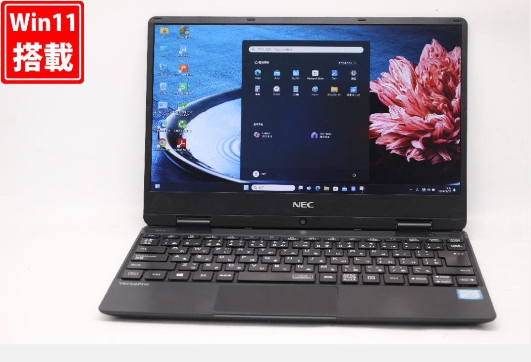 楽天市場】ノートPC(メーカーNEC・画面サイズ(PC等)11 ~ 12 楽天市場】ノートPC(メーカーNEC・画面サイズ(PC等)11 ~ 12