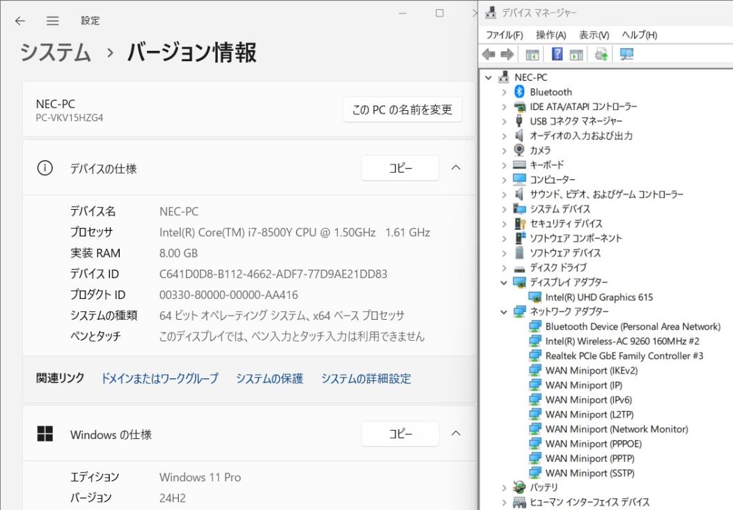 送料無料 あす楽対応 即日発送 中古 フルHD 12.5インチ NEC VersaPro VKV15H-4 Windows11 高性能 八世代Core i7-8500Y 8GB 爆速128GB-SSD カメラ Office付 Win11【ノートパソコン 中古パソコン 中古PC】（Windows10も対応可能 Win10）