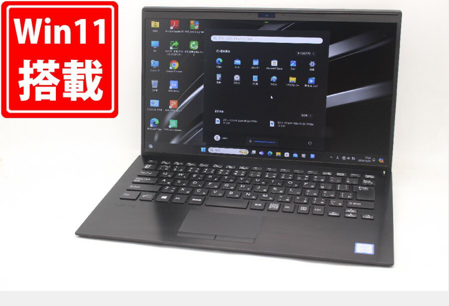 楽天市場】Core i3(メーカーVAIO)(ノートPC|パソコン 楽天市場】Core i3(メーカーVAIO)(ノートPC|パソコン