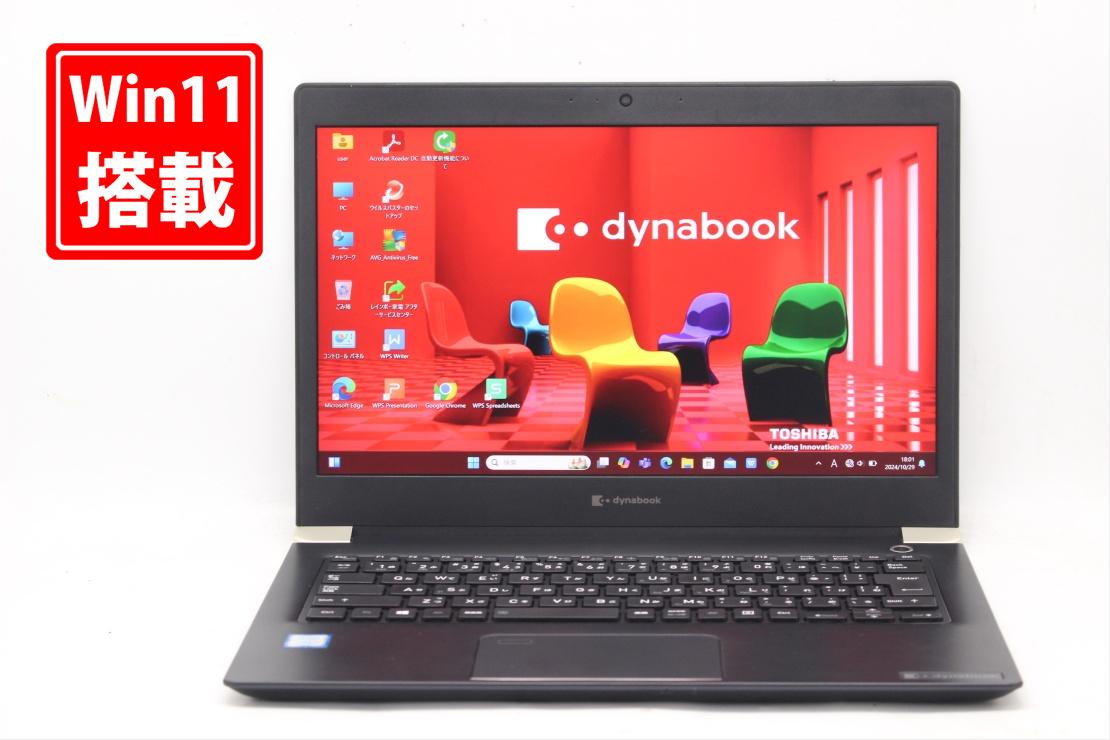送料無料 あす楽対応 即日発送 中古良品 フルHD 13.3インチ TOSHIBA dynabook UZ63P Windows11 高性能 八世代Core i7-8565u 8GB 爆速512GB-SSD カメラ 無線Wi-Fi6 リカバリ Office付 Win11【ノートパソコン 中古パソコン 中古PC】(Windows10も対応可能 Win10)
