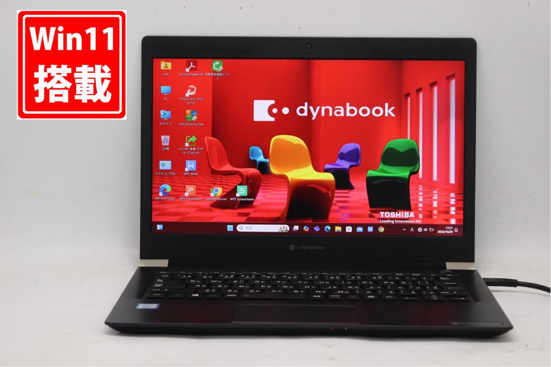 楽天市場】ノートpc core i7-8565u 8gbの通販 楽天市場】ノートpc core i7-8565u 8gbの通販