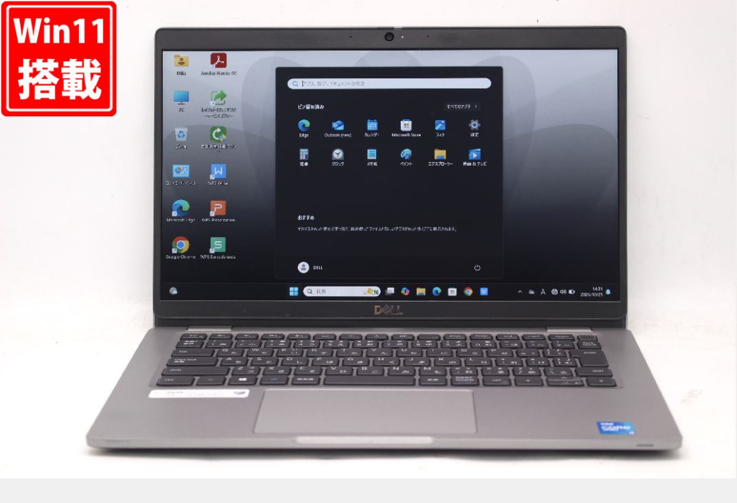 送料無料 あす楽対応 即日発送 中古 フルHD 13.3インチ DELL Latitude 5320 Windows11 卓越性能 第11世..