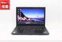 送料無料 あす楽対応 即日発送 訳有 13.3インチ Lenovo ThinkPad L380 Windows11 高性能 八世代Core i5-8250U 16GB 爆速NVMe式512GB-SSD カメラ 無線 Office付 Win11【ノートパソコン 中古パソコン 中古PC】(Windows10も対応可能 Win10)(2)