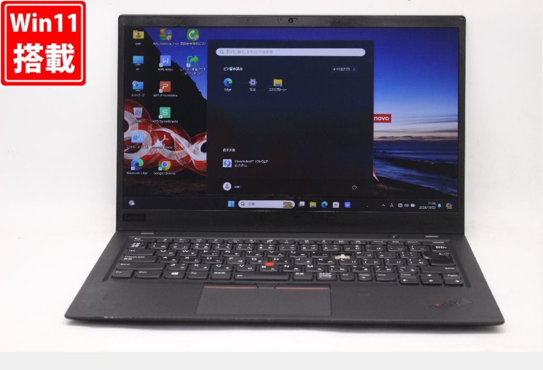 楽天市場】thinkpad x1 carbon 6thの通販 楽天市場】thinkpad x1 carbon 6thの通販