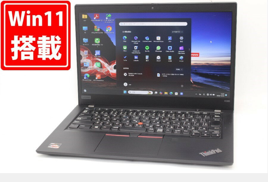 送料無料 あす楽対応 即日発送 中古 フルHD 13.3インチ Lenovo ThinkPad X395 Type-20NM Windows11 AMD Ryzen 5 Pro 3500u 8GB 爆速NVMe式256GB-SSD カメラ 無線 Office付 Win11【ノートパソコン 中古パソコン 中古PC】(Windows10も対応可能 Win10)