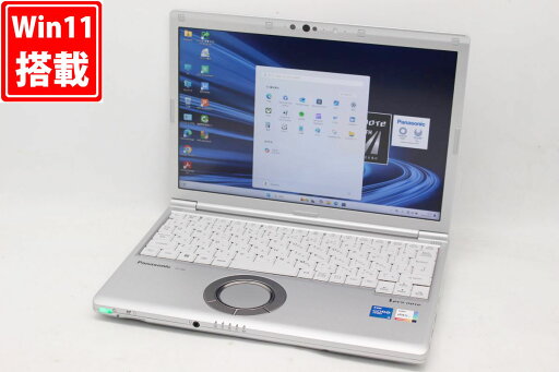 送料無料 あす楽対応 即日発送 良品 フルHD 12.1インチ Panasonic Let’s note CF-SV1RDLVS Windows11 卓越性能 第11世代Core i5-1145G7 16GB 爆速NVMe式256GB-SSD カメラ 無線Wi-Fi6 Office付 Win11【ノートパソコン 中古パソコン 中古PC】(Windows10も対応可能 Win10) 送料無料 あす楽対応 即日発送 良品 フルHD 12.1インチ Panasonic Let’s note CF-SV1RDLVS Windows11 卓越性能 第11世代Core i5-1145G7 16GB 爆速NVMe式256GB-SSD カメラ 無線Wi-Fi6 Office付 Win11【ノートパソコン 中古パソコン 中古PC】(Windows10も対応可能 Win10)