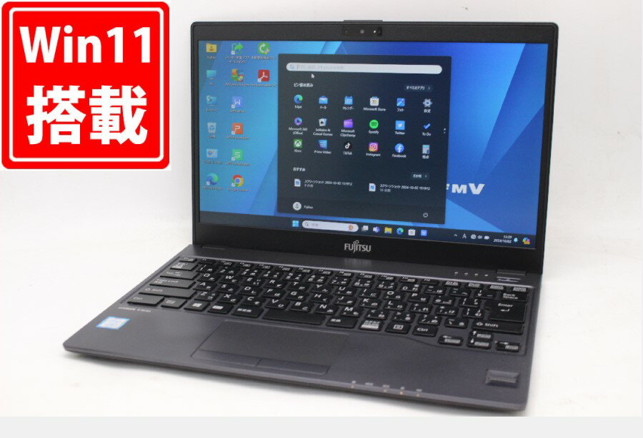送料無料 あす楽対応 即日発送 中古 フルHD 13.3インチ Fujitsu LIFEBOOK U938S Windows11 高性能 八世代Core i5-8350U 8GB 爆速128GB-SSD カメラ 無線 Office付 Win11【ノートパソコン 中古パソコン 中古PC】（Windows10も対応可能 Win10）