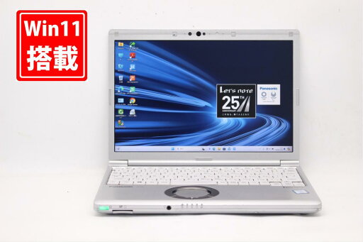 送料無料 あす楽対応 即日発送 中古良品 フルHD 12.1インチ Panasonic Let's note CF-SV8RFCVS Windows11 高性能 八世代Core i5-8365u 8GB 爆速256GB-SSD カメラ LTE 無線 リカバリ Office付 Win11【ノートパソコン 中古パソコン 中古PC】(Windows10も対応可能 Win10) 送料無料 あす楽対応 即日発送 中古良品 フルHD 12.1インチ Panasonic Let's note CF-SV8RFCVS Windows11 高性能 八世代Core i5-8365u 8GB 爆速256GB-SSD カメラ LTE 無線 リカバリ Office付 Win11【ノートパソコン 中古パソコン 中古PC】(Windows10も対応可能 Win10)