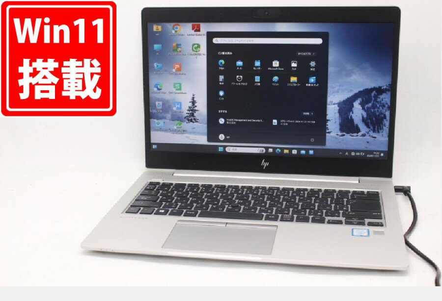 楽天市場】hp elitebook 840g5(ノートPC|パソコン):パソコン・周辺機器の通販 楽天市場】hp elitebook 840g5(ノートPC|パソコン):パソコン・周辺機器の通販