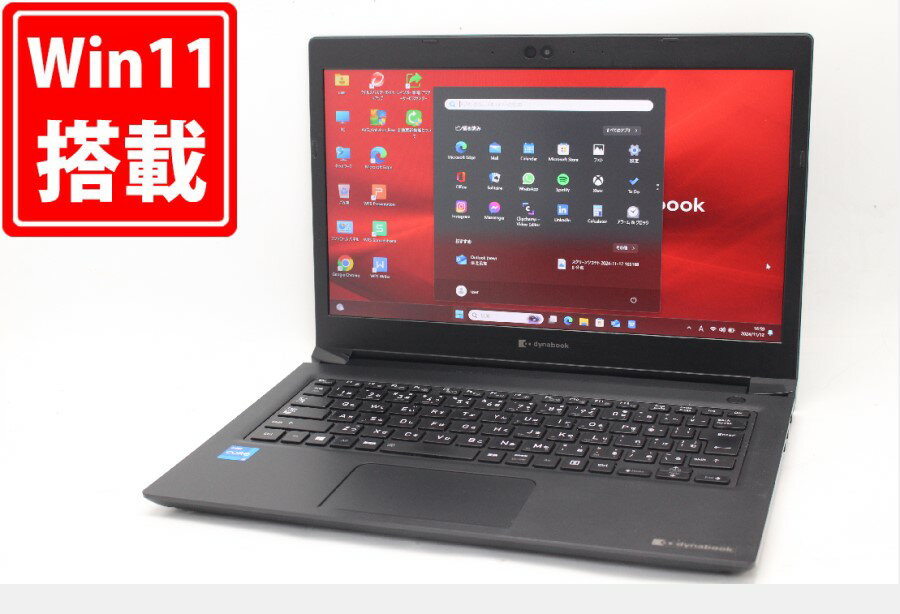 送料無料 あす楽対応 即日発送 790時間 中古良品 フルHD 13.3インチ TOSHIBA dynabook S73HS Windows11 卓越性能 第11世代Core i5-1135G7 8GB 爆速NVMe式256GB-SSD カメラ 無線Wi-Fi6 Office付 Win11【ノートパソコン 中古パソコン 中古PC】(Windows10も対応可能 Win10)