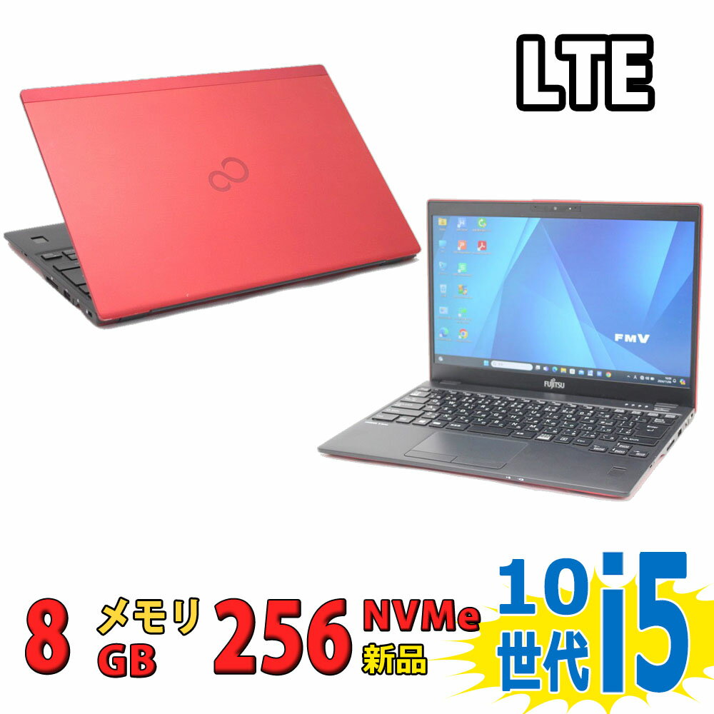 楽天市場】Core i5(メーカー富士通・CPU周波数4.0GHz ~)(ノートPC|パソコン):パソコン・周辺機器の通販 楽天市場】Core i5(メーカー富士通・CPU周波数4.0GHz ~)(ノートPC|パソコン):パソコン・周辺機器の通販