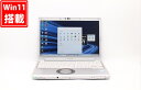 送料無料 あす楽対応 即日発送 良品 フルHD 12.1インチ Panasonic Let' s note CF-SV7HF4VS Windows11 高性能 八世代Core i5-8250U 8GB 爆速256GB-SSD カメラ 無線 リカバリ Office付 Win11【ノートパソコン 中古パソコン 中古PC】(Windows10も対応可能 Win10)(2)