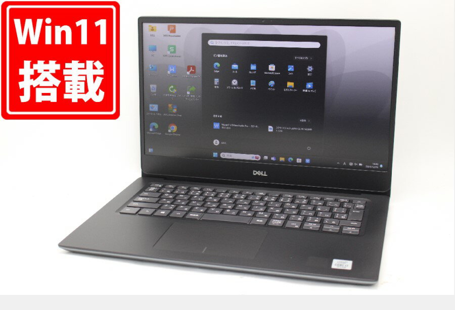 楽天市場】ノートパソコン 第10世代 core i7 dellの通販 楽天市場】ノートパソコン 第10世代 core i7 dellの通販