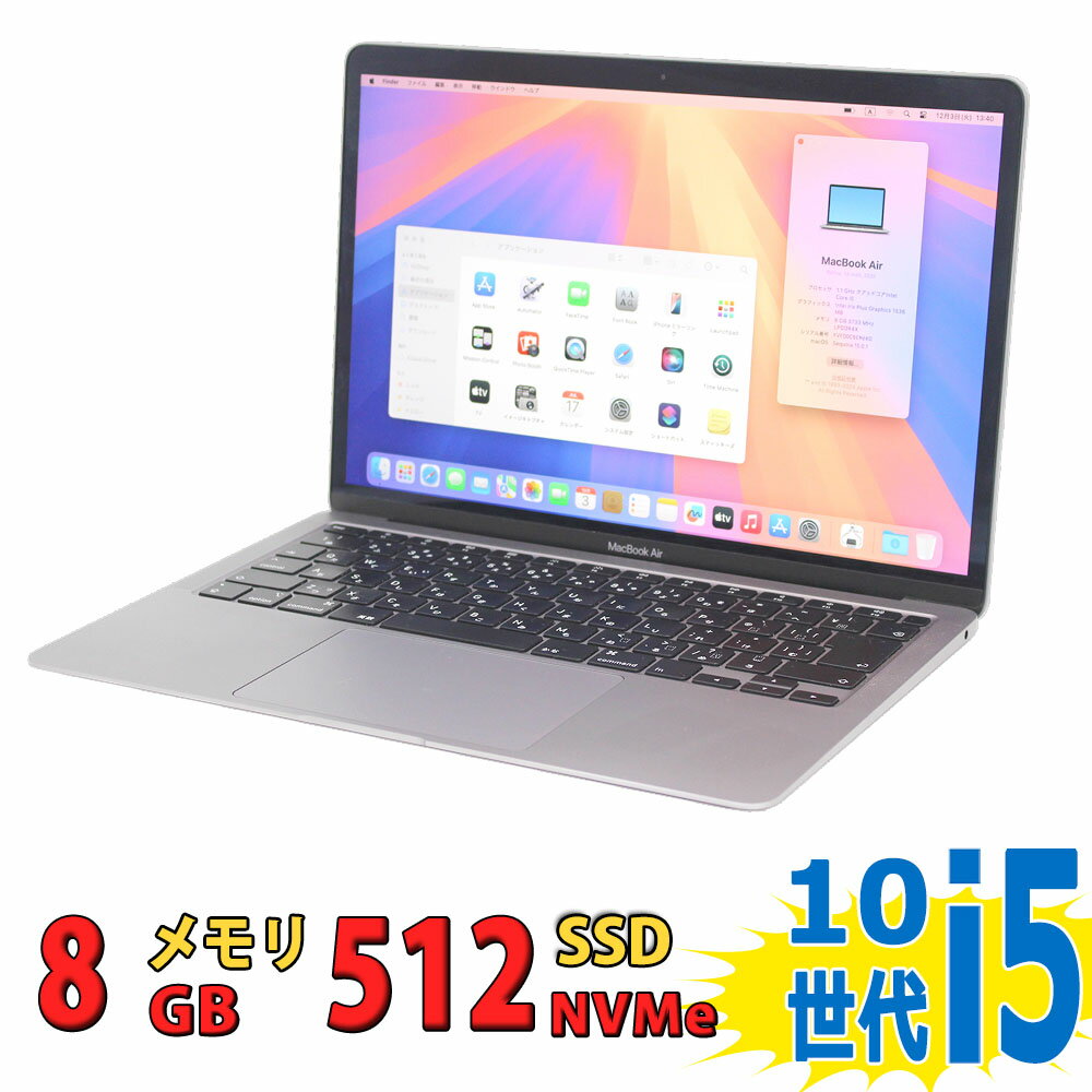 楽天市場】macbook air 8gb 512gbの通販 楽天市場】macbook air 8gb 512gbの通販