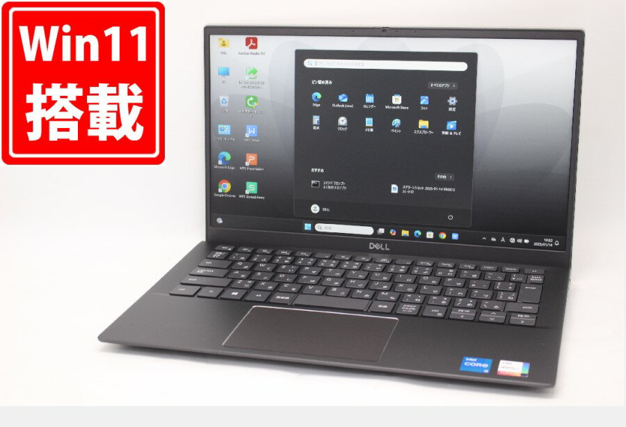 送料無料 あす楽対応 即日発送 中古良品 フルHD 13.3インチ DELL Vostro 5301 Windows11 卓越性能 第11世代Core i5-1135G7 8GB 爆速NVMe式新品512GB-SSD カメラ 無線 Office付 Win11【ノートパソコン 中古パソコン 中古PC】(Windows10も対応可能 Win10)