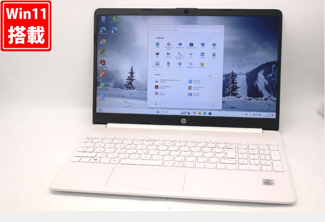 楽天市場】hp 15s-fq1066tuの通販 楽天市場】hp 15s-fq1066tuの通販