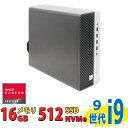 税込送料無料 あす楽対応 即日発送 中古美品 HP EliteDesk 800 G5 SFF / Windows11/ 8コア 超高性能 九世代Core i9-...