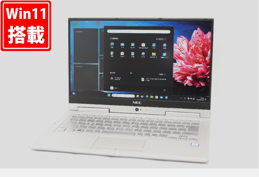 楽天市場】nec lavie pc-gn(画面サイズ(PC等)13 ~ 14インチ 楽天市場】nec lavie pc-gn(画面サイズ(PC等)13 ~ 14インチ
