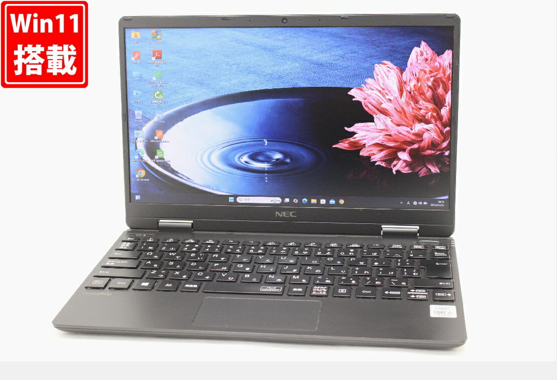 送料無料 あす楽対応 即日発送 訳有 返品不可 フルHD 12.5インチ NEC VersaPro VKT10C-6 Windows11 超高性能 第10世代Core i5-10210Y 8GB 爆速NVMe式512GB-SSD カメラ 無線 Office付 Win11【ノートパソコン 中古パソコン 中古PC】（Windows10も対応可能 Win10）