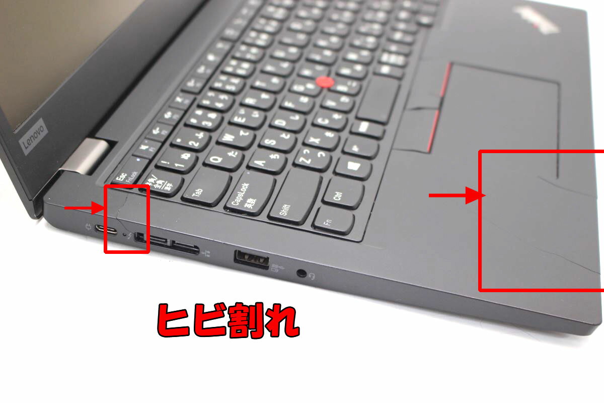【中古】 東芝 ノートパソコン dynabook T552/58HR PT55258HBMR