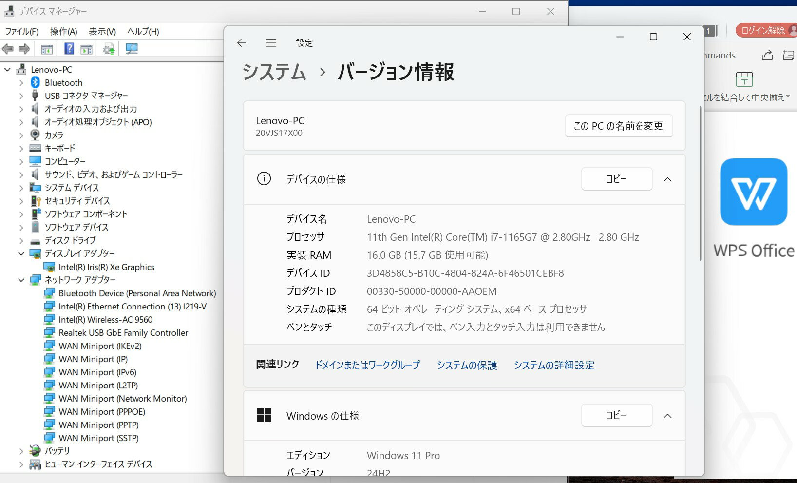 【中古】中古パソコン Windows10 ノートPC 一 東芝 Dynabook Satellite B35R Core i3 5005U 2.0GHz MEM:8GB SSD:120GB DVDマルチ 無線LAN:有り テンキー