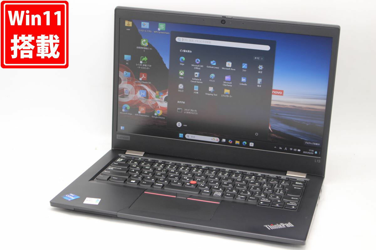 送料無料 あす楽対応 即日発送 中古良品 フルHD 13.3インチ Lenovo ThinkPad L13 Gen2 (Type-20VJ) Windows11 卓越性能 第11世代Core i7-1165G7 16GB 爆速NVMe式512GB-SSD カメラ 無線 Office付 Win11【ノートパソコン 中古パソコン 中古PC】（Windows10も対応可能 Win10）