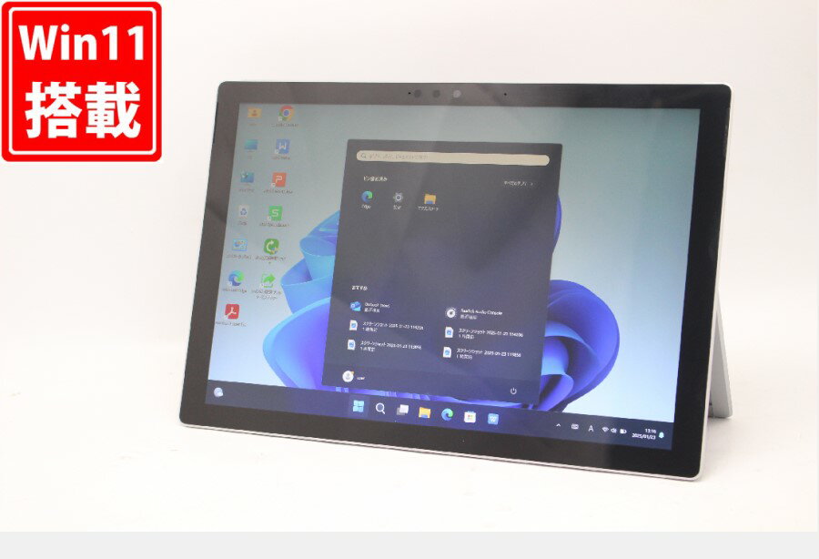 楽天市場】surface pro7 officeの通販 楽天市場】surface pro7 officeの通販