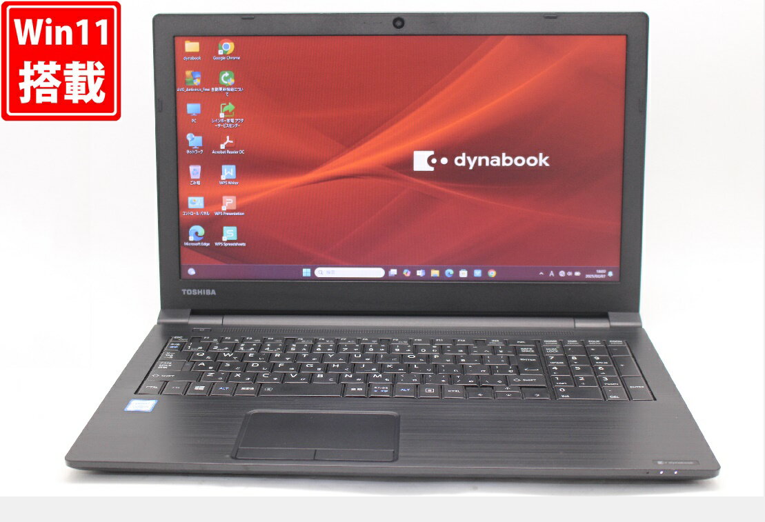送料無料 あす楽対応 即日発送 中古訳有 15.6インチ TOSHIBA dynabook B65DN Windows11 高性能 八世代Core i5-8250U 16GB 爆速256GB-SSD カメラ 無線 Office付 Win11【ノートパソコン 中古パソコン 中古PC】（Windows10も対応可能 Win10）