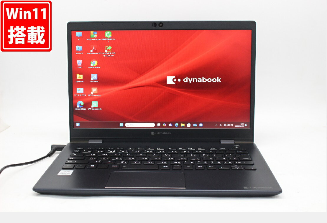 送料無料 あす楽対応 即日発送 中古訳有 フルHD 13.3インチ TOSHIBA dynabook G83FP Windows11 超高性能 第10世代Core i5-10210U 8GB 爆速NVMe式256GB-SSD カメラ 無線Wi-Fi6 Office付 Win11【ノートパソコン 中古パソコン 中古PC】（Windows10も対応可能 Win10）
