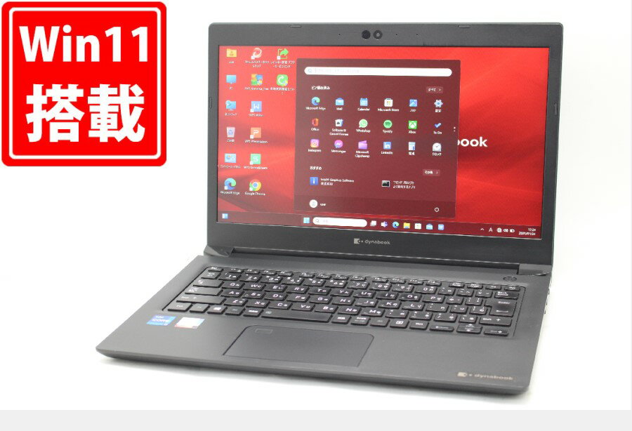 楽天市場】dynabook core i7-1165g7(CPU製品名Intel Core i7 楽天市場】dynabook core i7-1165g7(CPU製品名Intel Core i7