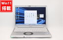 送料無料 あす楽対応 即日発送 中古 フルHD 12.1インチ Panasonic Let's note CF-SV7RFCVS Windows11 高性能 八世代Core i5-8350U 8GB 爆速256GB-SSD カメラ LTE 無線 リカバリ Office付 Win11【ノートパソコン 中古パソコン 中古PC】(Windows10も対応可能 Win10)(2)