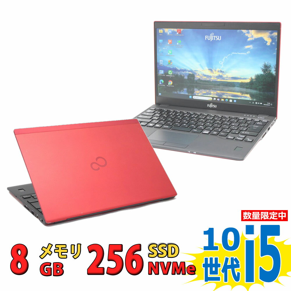楽天市場】Core i5(メーカー富士通・CPU周波数4.0GHz 楽天市場】Core i5(メーカー富士通・CPU周波数4.0GHz