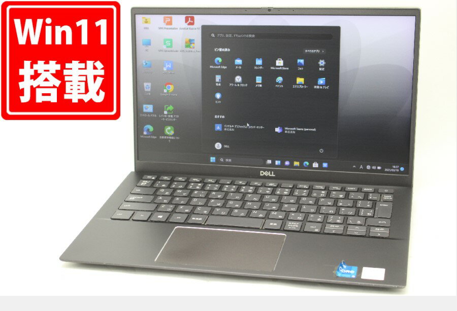 送料無料 あす楽対応 即日発送 1235時間 中古 フルHD 13.3インチ DELL Vostro 5301 Windows11 卓越性能 第11世代Core i5-1135G7 8GB 爆速NVMe式256GB-SSD カメラ 無線 Office付 Win11【ノートパソコン 中古パソコン 中古PC】（Windows10も対応可能 Win10）