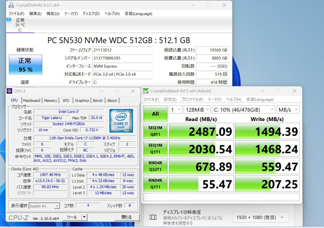 送料無料 あす楽対応 即日発送 良品 フルHD 14インチ DELL Vostro 14 5410 Windows11 卓越性能 第11世代Core i7-11390H 16GB 爆速NVMe式512GB-SSD カメラ 無線Wi-Fi6 Office付 Win11【ノートパソコン 中古パソコン 中古PC】（Windows10も対応可能 Win10）
