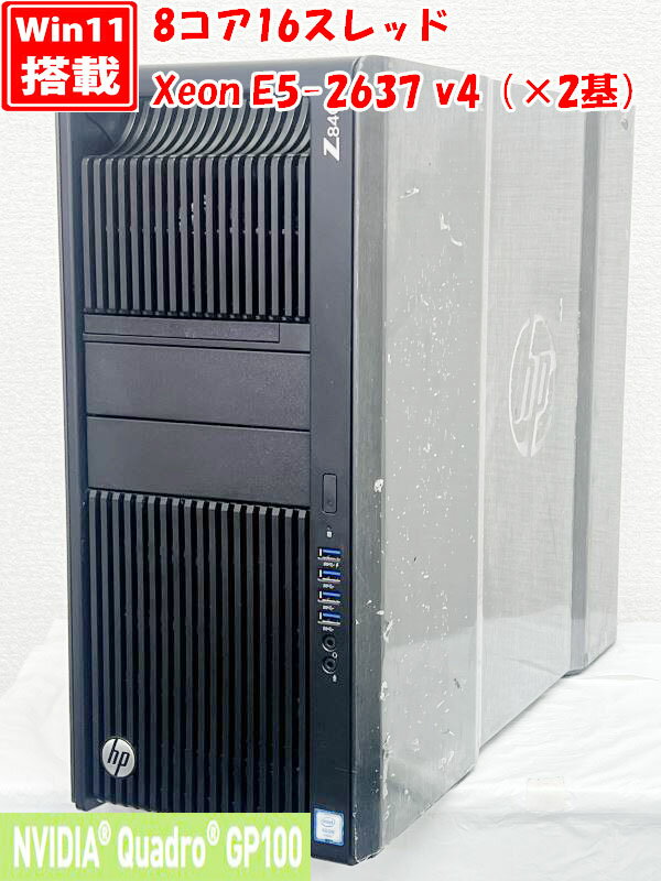 楽天市場】hp z840の通販 楽天市場】hp z840の通販
