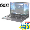 税込送料無料 中古美品 フルHD 13.3インチ Fujitsu LIFEBOOK U9311/F / Windows11/ 第11世代Core i5-1145...